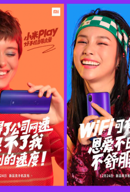 Раскрыты подробности молодёжного смартфона Xiaomi Play